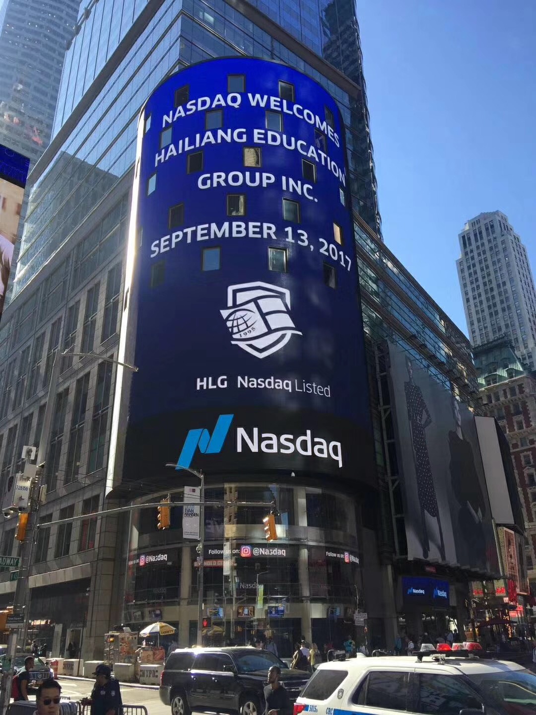 Hailiang Education 2nd NASDAQ Anniversary